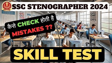 SSC Stenographer 2024 Skill Test में Mistakes कैसे Count होगी?🔥 | Complete GUIDE!✅