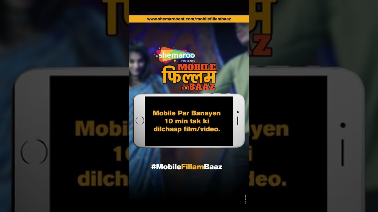 Lakpati* banne ke aasaan steps! #MobileFillamBaaz *T\u0026c applied