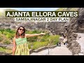 Ajanta ellora caves 2 day plan aurangabad