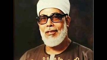 سورة مريم بصوت رائع جدا للشيخ محمود خليل الحصري رحمه الله