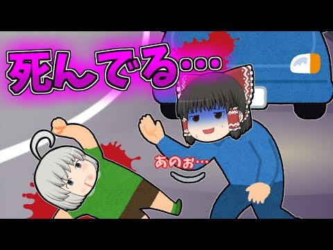 ゆっくり茶番 前前前世の記憶を思い出した アニメ Youtube ゆっくり茶番 前前前世の記憶を思い出した アニメ Youtube