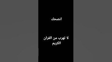 #سورة_الرحمن #ماهر_المعيقلي #القرآن #القرآن_الكريم #القدس #المغرب