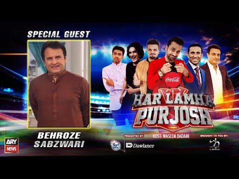 Har Lamha Purjosh | Behroze Sabzwari | PSL7 | 29th January 2022