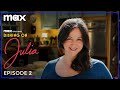 Dishing on Julia Official Podcast Season 2 | Episode 2 | Max