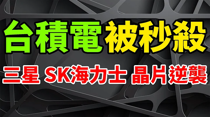 Samsung & SK Hynix are surprisingly outperforming TSMC, reaching a new peak after seven years.