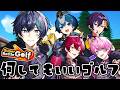 相 手 を ぶ っ と ば し て い い ゴ ル フ【しゆん×ばぁう×てると×ちぐさ×だいきり×???】