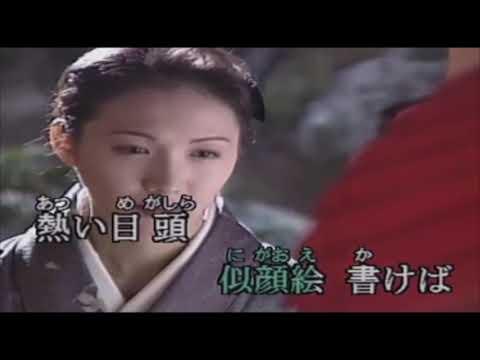 北の女　　木下あきら　　　カバー 　ajoshi