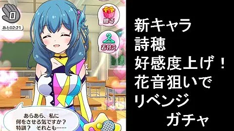 バトル ガール ガチャ 確率 バトル ガール ガチャ 確率