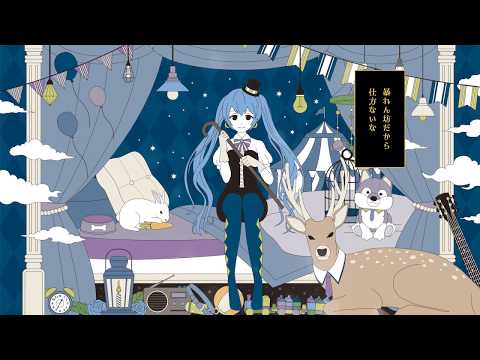 歌ってみた ブアメードの水滴実験 菜花なな誕生日記念 影が薄い Note