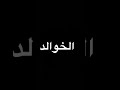 رموز القبائل السعودية قبيلتك موجوده اثبت وجودك الجزء الثاني رموز القبائل السعودية قبيلتك موجوده اثبت وجودك الجزء الثاني