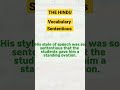 THE HINDU VOCABULARY GENERAL ENGLISH SHORT SERIES ।। #thehindu #english