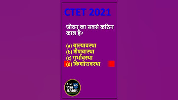 CTET 2021  / CTET CDP QUIZ / #ctet2021 #ctet_cdp #ctet_exam_online #ctet_exam #uptet_cdp
