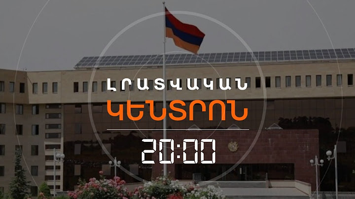 4 ԶՈՀ ԶԻՆՎՈՐԱԿԱՆ «ՈՒՐԱԼ»-Ի ՎԹԱՐԻ ՀԵՏԵՎԱՆՔՈՎ | ԼՐԱՏՎԱԿԱՆ ԿԵՆՏՐՈՆ 12.04.2024