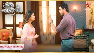 Armaan ne di Abhira ko warning! |Ep.4412|Latest|Yeh Rishta Kya Kehlata Hai|Mon-Sun|9:30PM