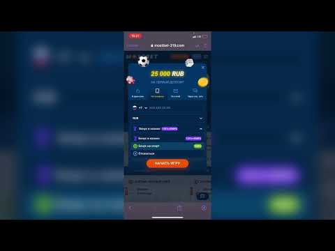 «Официальное зеркало Mostbet Казино: играйте в онлайн-казино безопасно и легально»