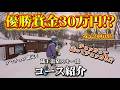 【速さが正義！】主催で大会開きます！