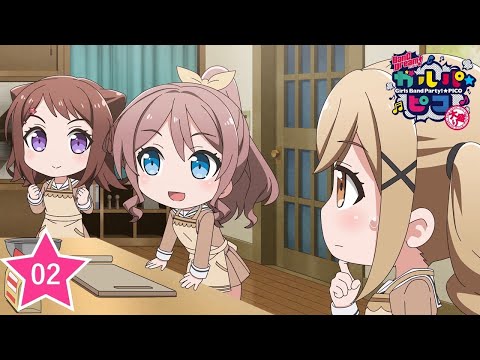 BanG Dream! Girls Band Party!☆PICO～OHMORI～ Episode 2 (with English subtitles)