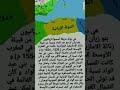 الدولة الزيانية الجزائرية المغرب الأوسط تلمسان