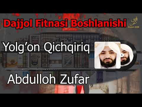 Video: Qichqiriqsiz Ta'lim