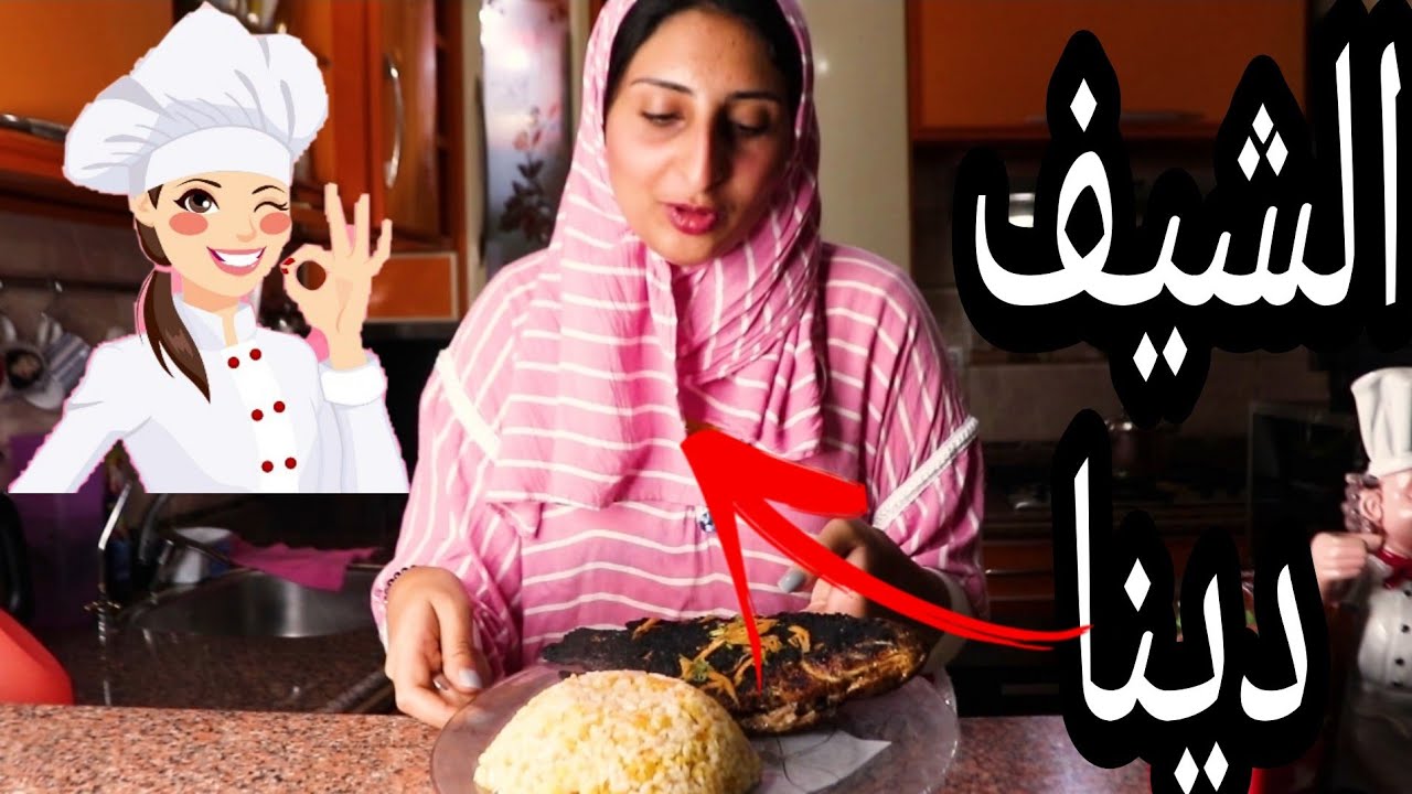 الكشري الاصفر من مطبخ دينا ،😂اقتحمت مطبخي وعملت لنا الغدا