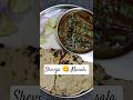 Healthy Drumstick Sabzi 🥬✨ | Quick &amp; Easy Recipe#shorts #ytshorts #shevga #shevgabhaji #khandeshi