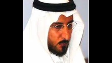 سورة التين (خالد القحطاني)