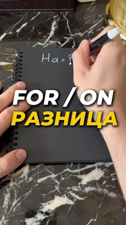 Грамматика Английского #английскийдляначинающих - YouTube