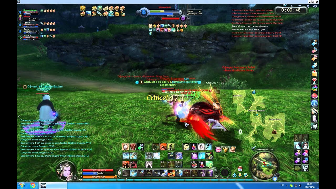 AionCataclysm Event 12vs12