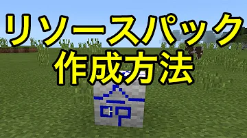 マイクラ ビヘイビアーパック Mp3