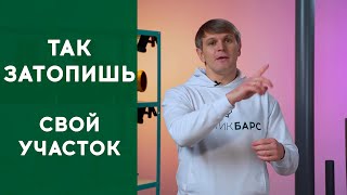 картинка: ТОП грубых ошибок. ВОДООТВЕДЕНИЕ ПОСЛЕ СЕПТИКА. Почвенная доочистка: колодец, поле или траншея?