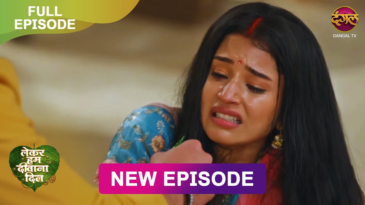 Lekar Hum Deewana Dil | Episode 49-51 | लेकर हम दीवाना दिल महा एपिसोड | Full Episode