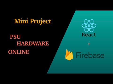 MiniProject PSU Hardware Online (React+Firebase)