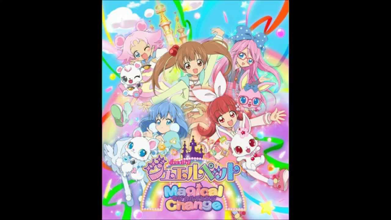 jewelpet magical change - ジュエルペット マジカルチェンジ -  OP full