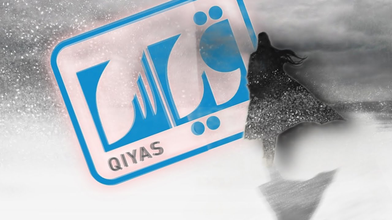 التجربة القدراتيه