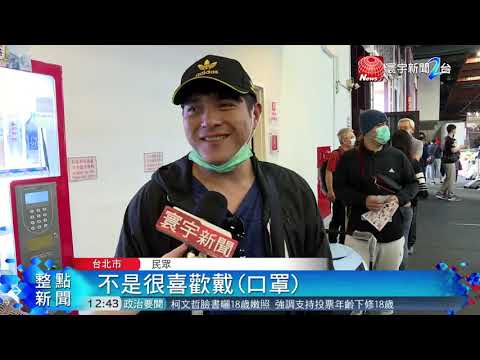 疫情升溫沒在怕! 寵物展出入口量體溫｜寰宇新聞20200301