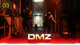 DMZ Dream Team | Секретно 5 этап