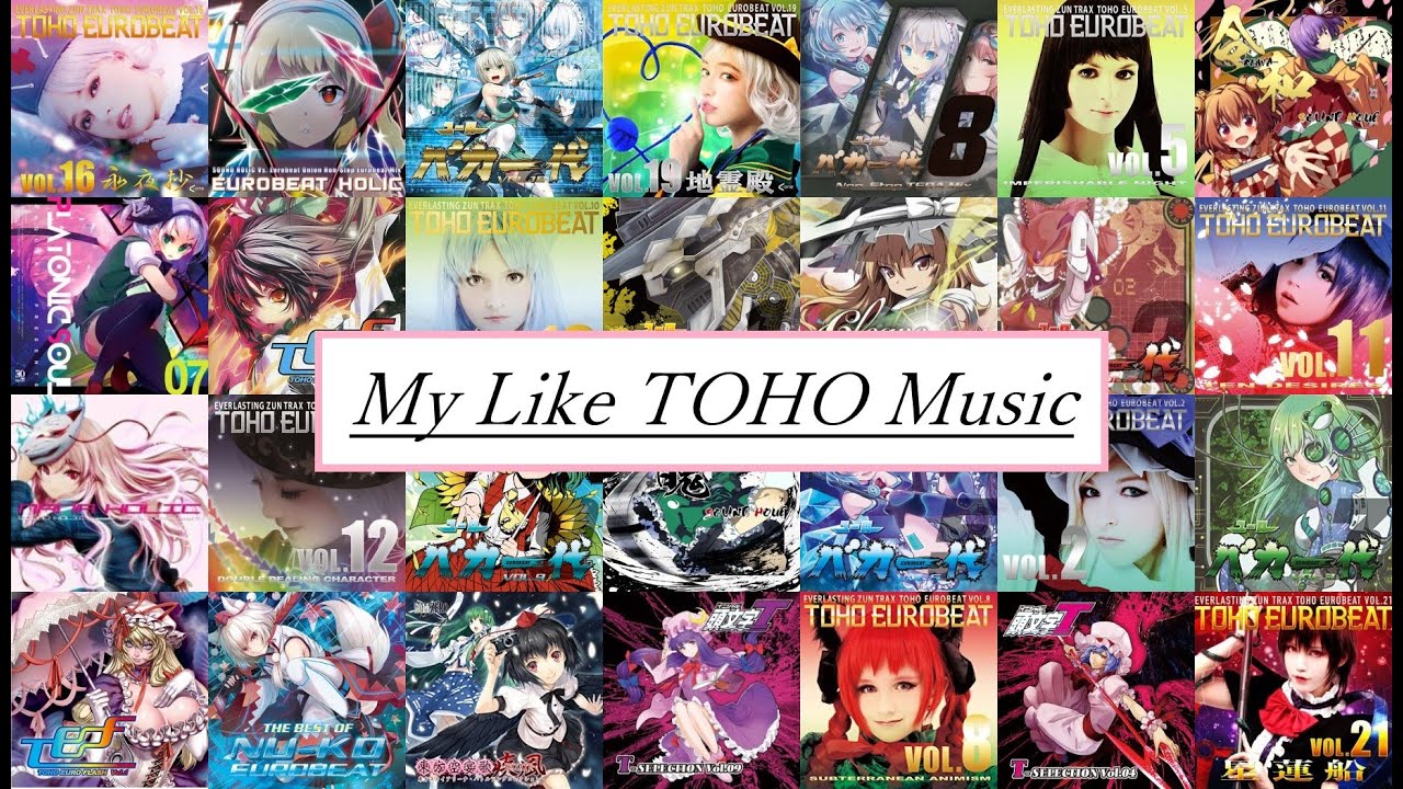 Gaming/Works]東方EUROBEAT #01 - YouTube