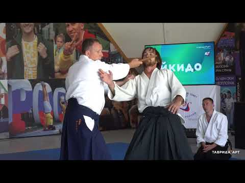 Дьяков А.К. - мастер класс Айкидо