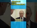 Wladimir Putin Energieprobleme In EU Sind Wegen Missbrauch Von Grüne Agenda Wladimir Putin Energieprobleme In EU Sind Wegen Missbrauch Von Grüne Agenda