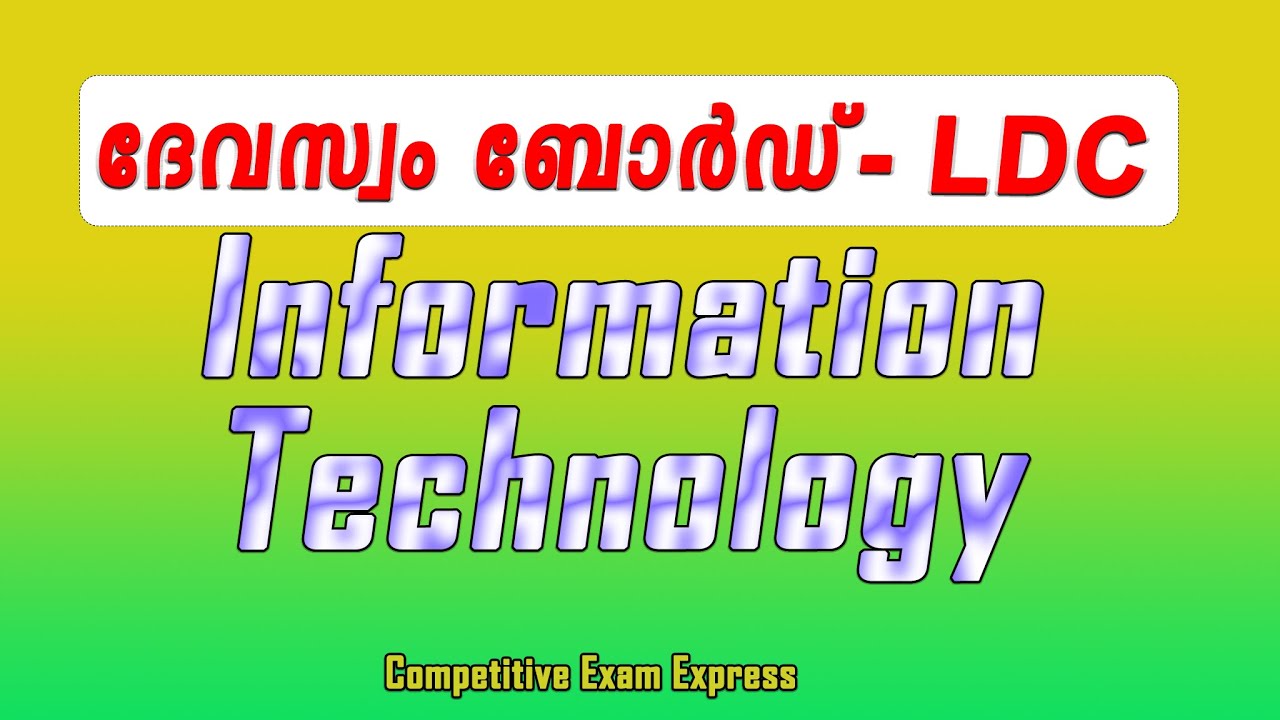 DEVASWOM BOARD LDC | Information Technology | വിവര സാങ്കേതിക വിദ്യ | Competitive Exam Express |