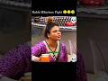 Rakhi Sawant fight Nikki tamboli 😂 #rakhisawant #biggboss #funny #comedy
