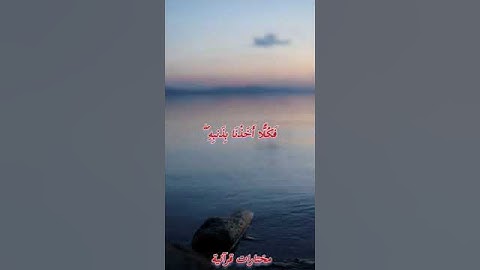 تلاوة رائعة للشيخ ياسر الدوسري من الحرم المكي