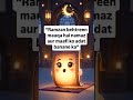 ramzan behtreen mauqa hai namaz aur maffii ki adat bnana ka