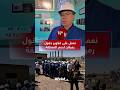 وليد يوسف لـ "ولات تيفي": نعمل على تطوير حقول رميلان لزيادة الإنتاج ومنع التلوث ودعم المنط