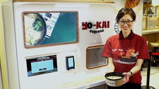 東京駅に熱々ラーメン自販機　米「ヨーカイ」が開発