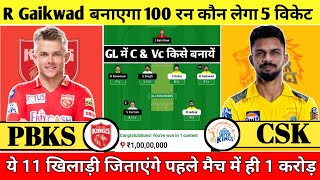 CSK vs PBKS Dream11 Prediction IPL 2024 | Chennai vs Punjab Comparison | Dream11 Team Of Today Match