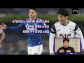 손흥민과 토트넘이 리그컵에 올인할 수 밖에 없는 이유 (feat. 유로파는 가야지...)