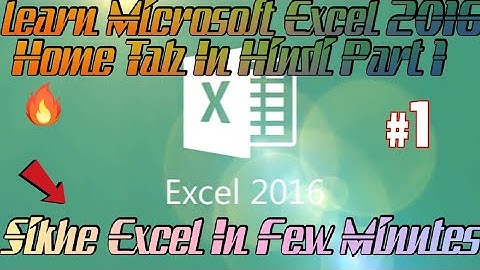 Learn Microsoft Excel 2016 Home Tab In Hindi Part 1
