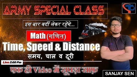 Time speed and distance samy duri or chal समय चाल और दूरी एक ही video में Army topic wise maths
