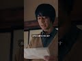 『恋する地球人』第29話「映画は残ります」